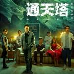木地板泡水了怎么处理