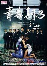 十五运会女篮资格赛附加赛：河南、新疆、山西晋级