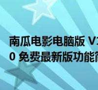 赏金女王模拟器(无限金币)