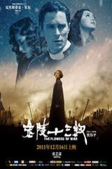 周定洋：大胜是上一场遗憾后最完美回应，祝贺小廖和漠雨首球